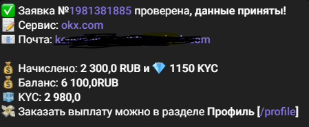 окс.PNG