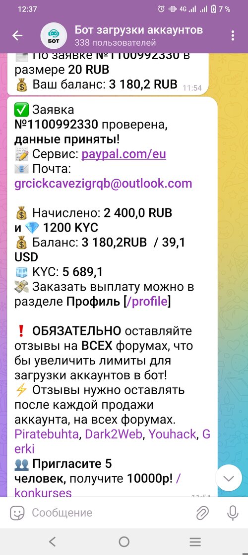 Screenshot_20251010_123705.jpg