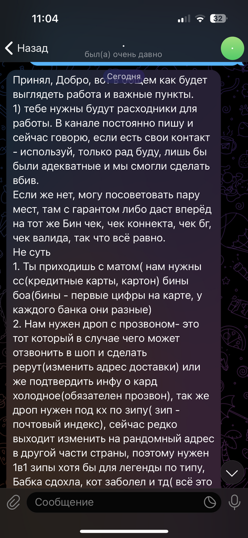 IMG_5360.png