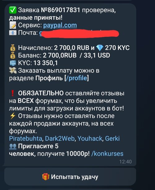 Screenshot_20251011_213401_Telegram.jpg