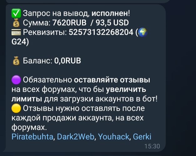 Screenshot_20251011_213506_Telegram.jpg