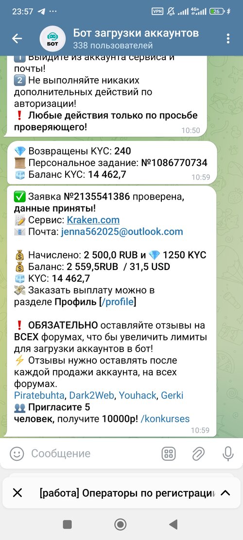 Screenshot_2025-10-13-23-57-48-379_org.telegram.messenger.jpg
