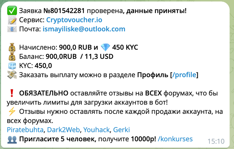 Снимок экрана 2025-10-15 в 15.12.28.png