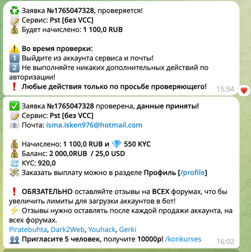 Снимок экрана 2025-10-15 в 16.06.27.png