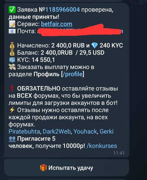 Screenshot_20251017_140139_Telegram.jpg