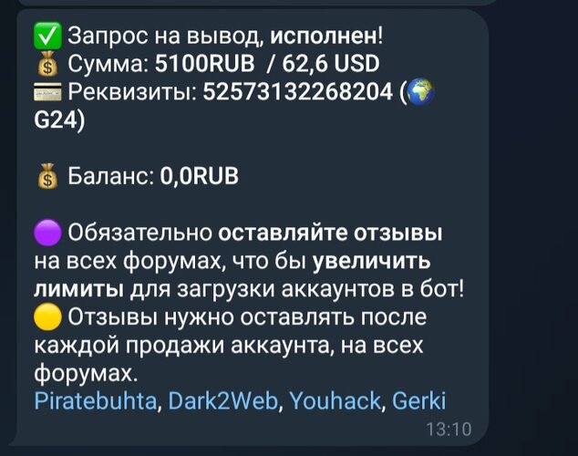 Screenshot_20251017_140208_Telegram.jpg