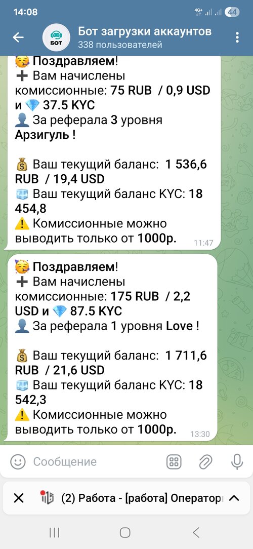 Screenshot_20251017_140826_Telegram.jpg