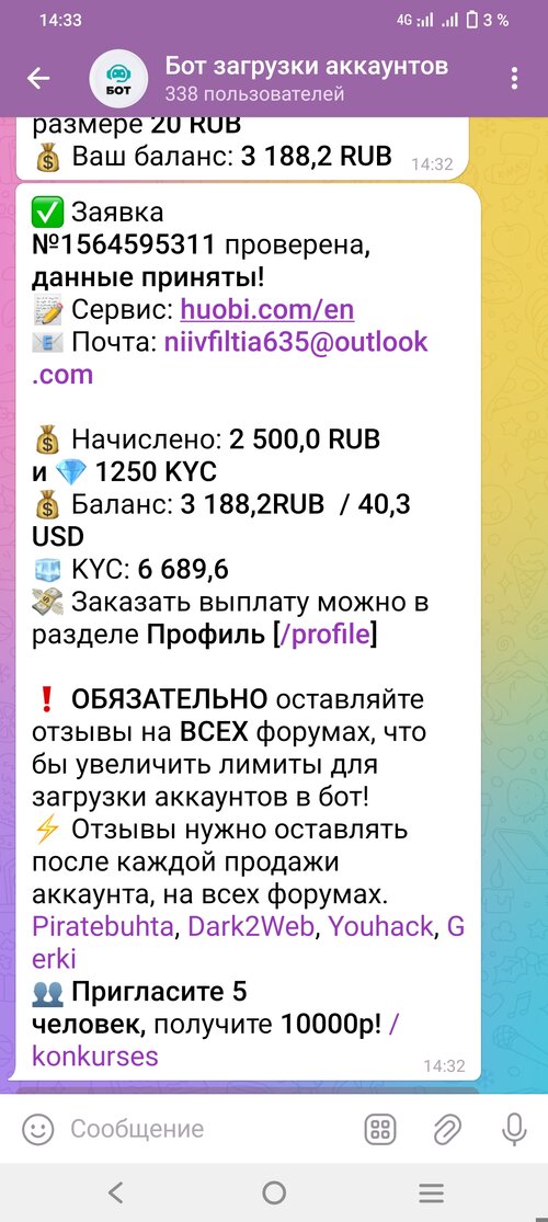 Screenshot_20251017_143316.jpg