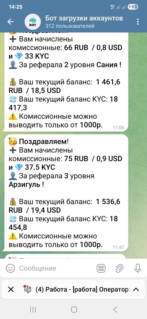 Screenshot_20251022_142507_Telegram.jpg