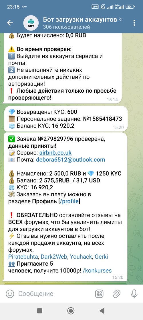 Screenshot_2025-10-22-23-15-04-727_org.telegram.messenger.jpg
