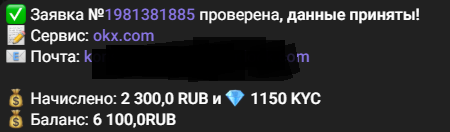 okx.PNG