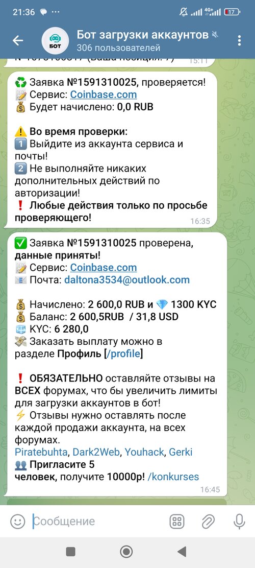 Screenshot_2025-10-23-21-36-41-962_org.telegram.messenger.jpg