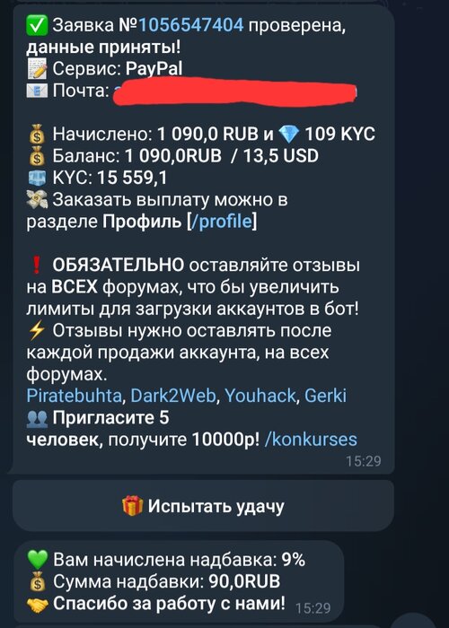 Screenshot_20251024_053006_Telegram.jpg