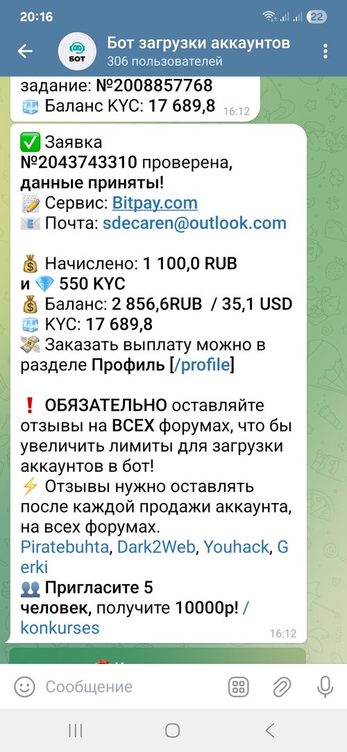 Screenshot_20251023_201637_Telegram.jpg