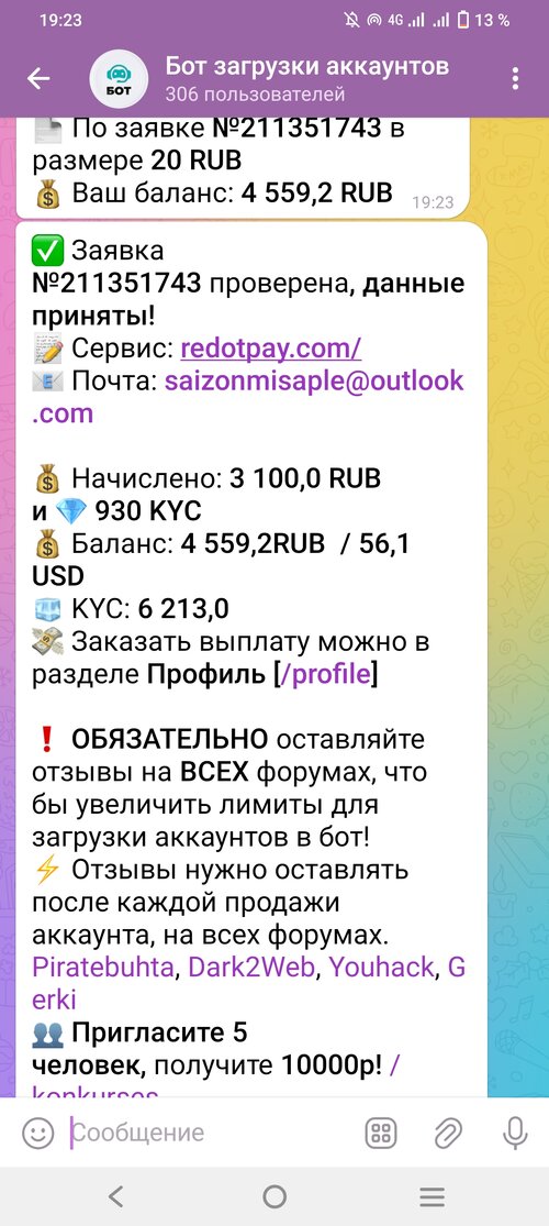 Screenshot_20251024_192344.jpg