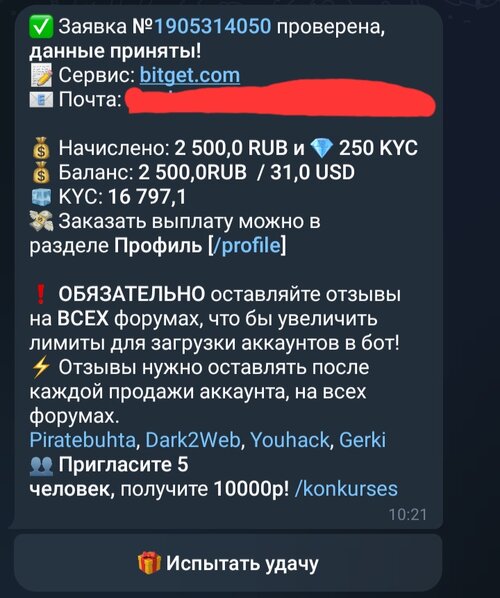 Screenshot_20251026_095812_Telegram.jpg