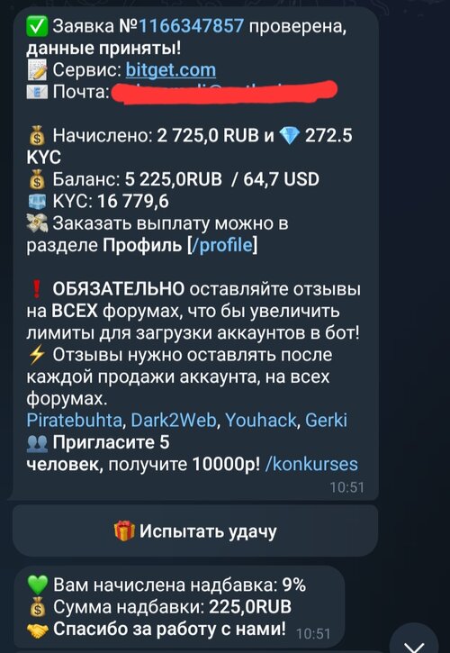 Screenshot_20251026_095829_Telegram.jpg