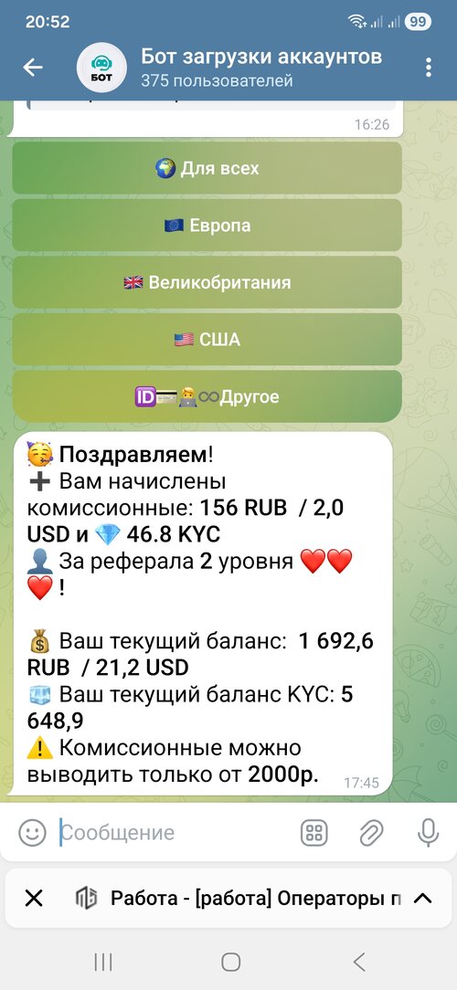 Screenshot_20251029_205210_Telegram.jpg