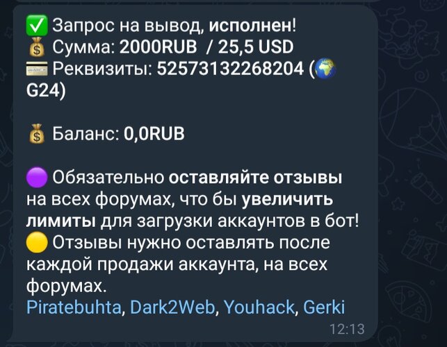 Screenshot_20251103_101502_Telegram.jpg