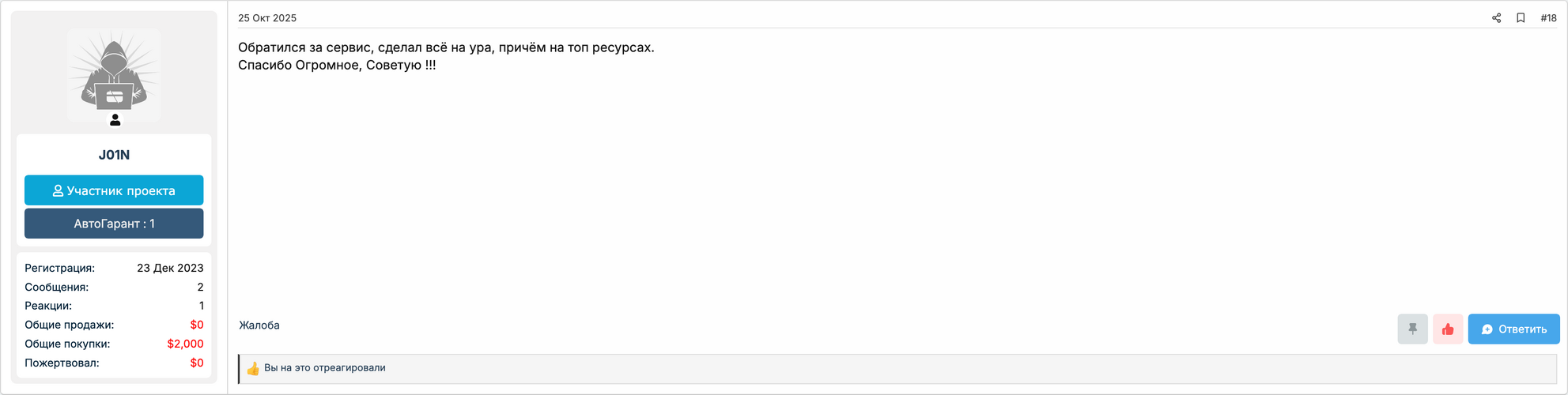 Screenshot 2025-11-03 at 05-31-48 (2) KEVIN 🏆 DDOS SERVICE 🏆 _ ATTACKS FROM ANOTHER DIMENSION ...png
