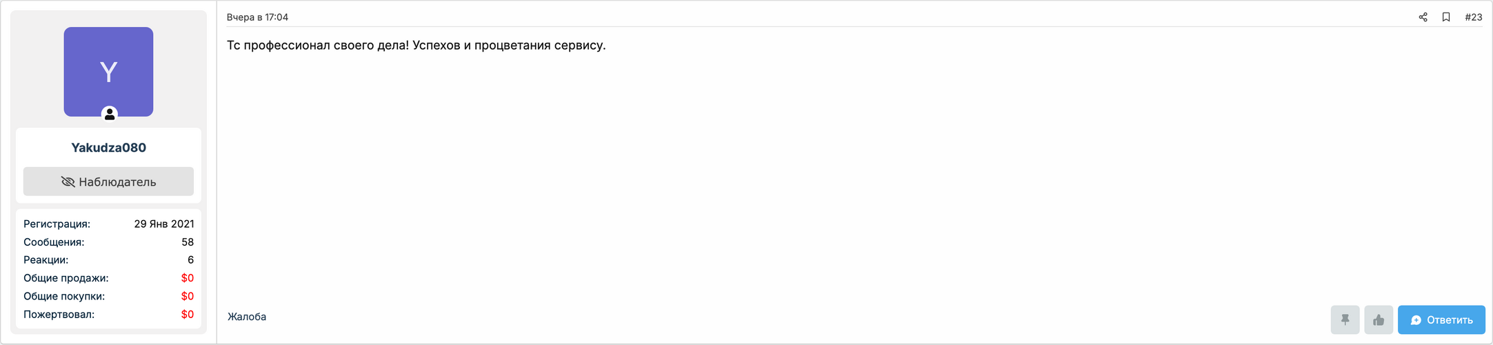 Screenshot 2025-11-03 at 05-32-26 (2) KEVIN 🏆 DDOS SERVICE 🏆 _ ATTACKS FROM ANOTHER DIMENSION ...png