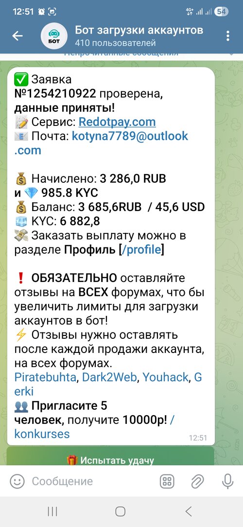 Screenshot_20251103_125137_Telegram.jpg