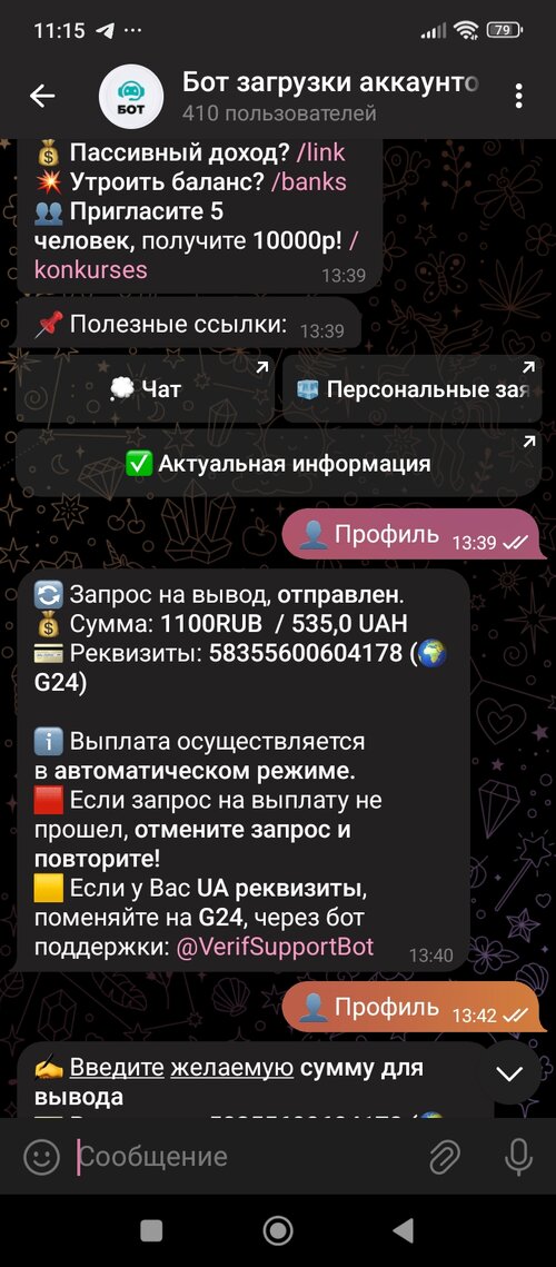 Screenshot_2025-11-06-11-15-59-405_org.telegram.messenger.jpg