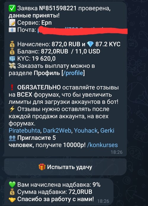 Screenshot_20251106_184759_Telegram.jpg