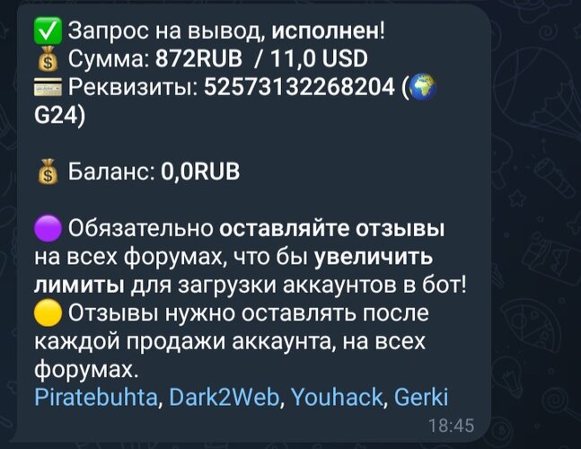 Screenshot_20251106_184809_Telegram.jpg