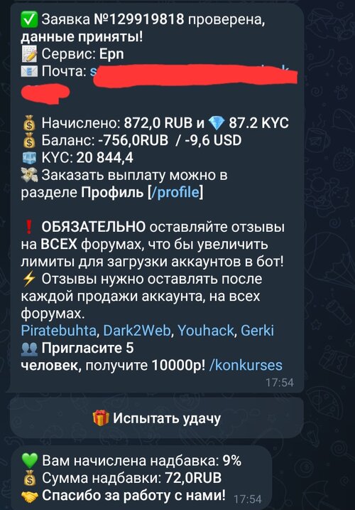 Screenshot_20251107_152355_Telegram.jpg