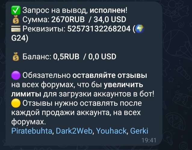 Screenshot_20251110_032304_Telegram.jpg