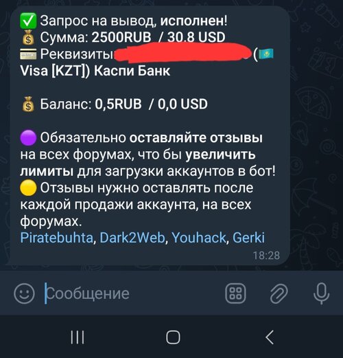 Screenshot_20251110_182921_Telegram.jpg