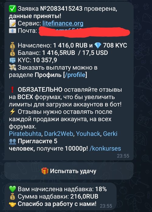 Screenshot_20251111_001527_Telegram.jpg