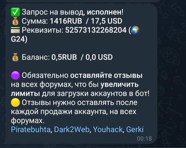 Screenshot_20251111_002054_Telegram.jpg
