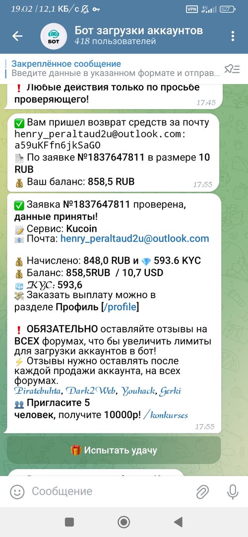 Screenshot_2025-11-14-19-02-35-597_org.telegram.messenger.jpg