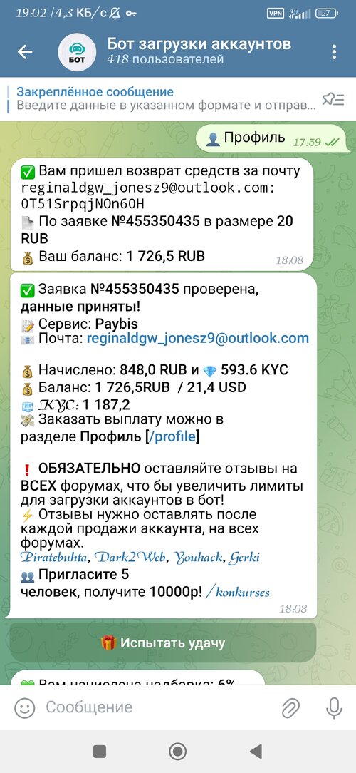 Screenshot_2025-11-14-19-02-31-505_org.telegram.messenger.jpg