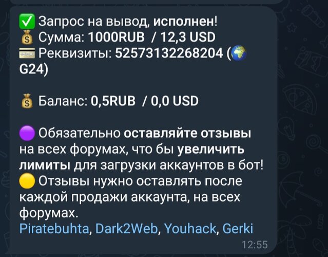 Screenshot_20251112_131314_Telegram.jpg