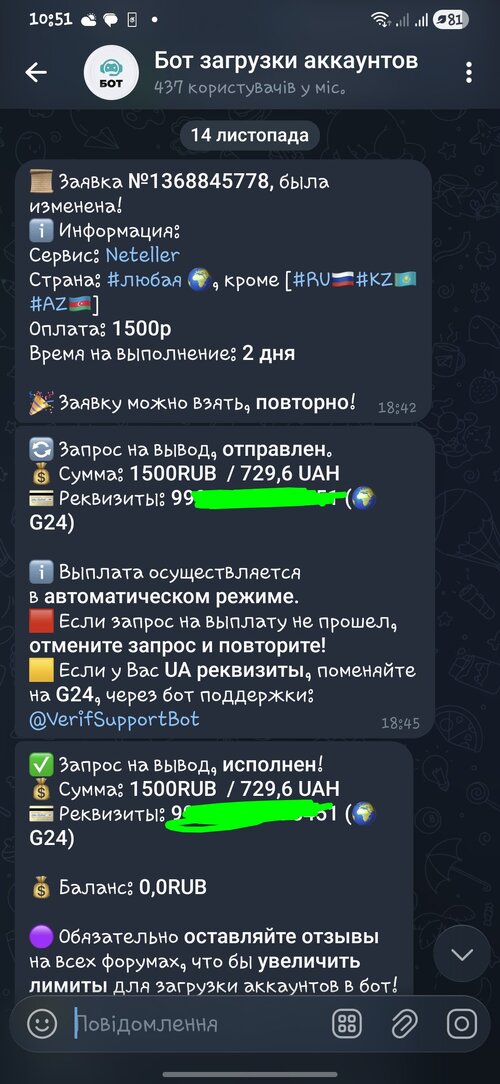Screenshot_20251116_105112_Telegram~2.jpg