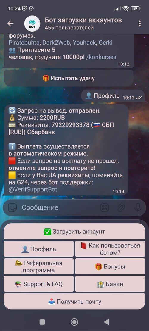 Screenshot_2025-11-21-10-24-55-621_org.telegram.messenger.jpg
