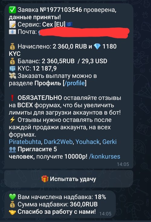 Screenshot_20251114_140828_Telegram.jpg