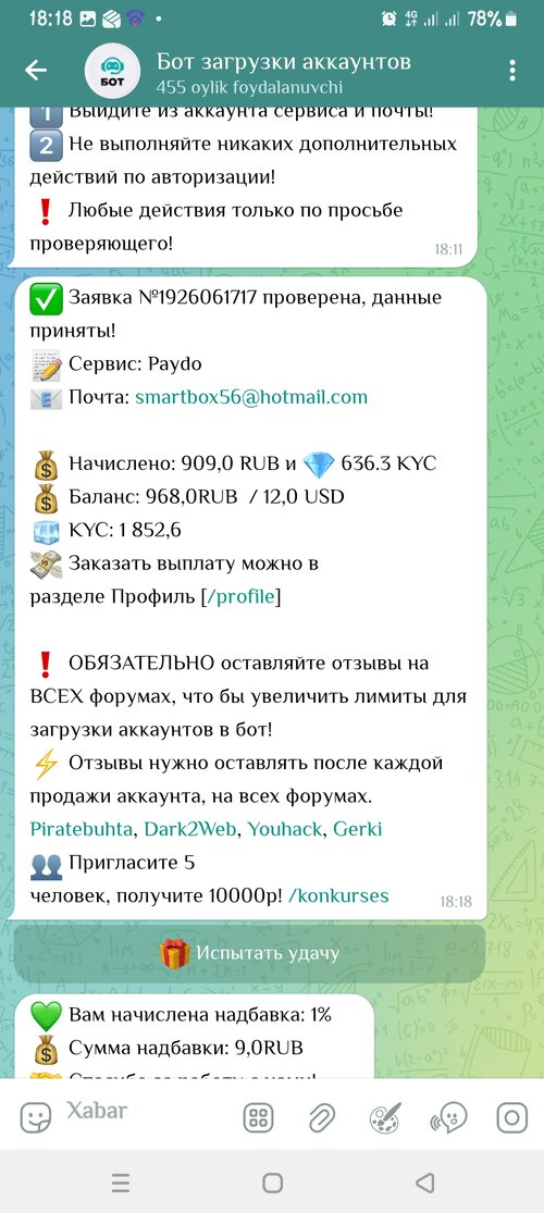 Screenshot_20251121_181822_Vidogram Lite.jpg