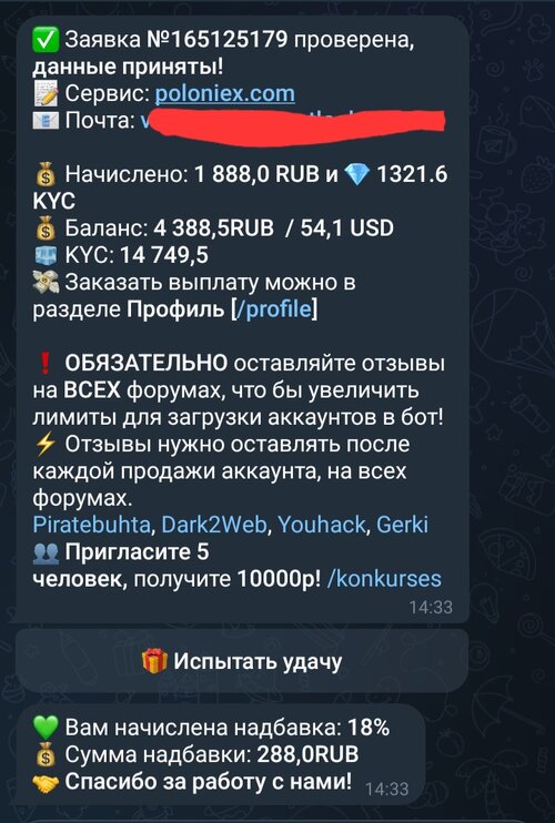 Screenshot_20251117_143522_Telegram.jpg