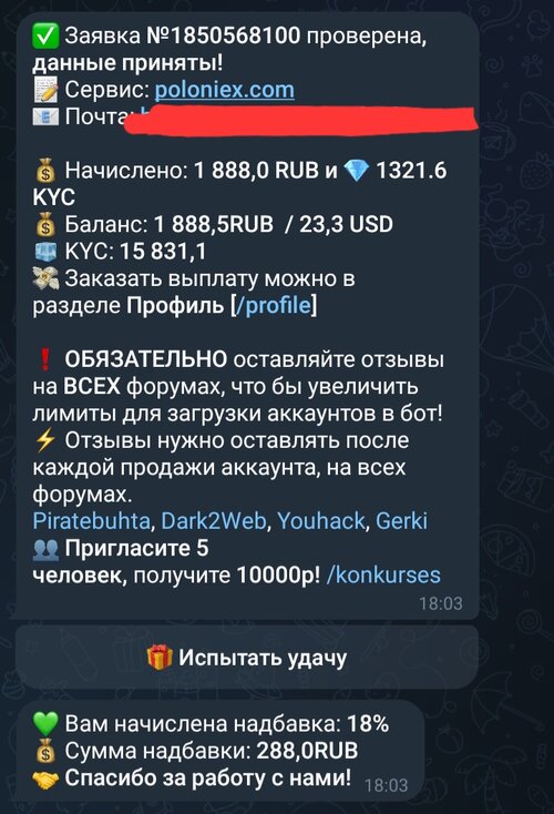 Screenshot_20251117_180430_Telegram.jpg