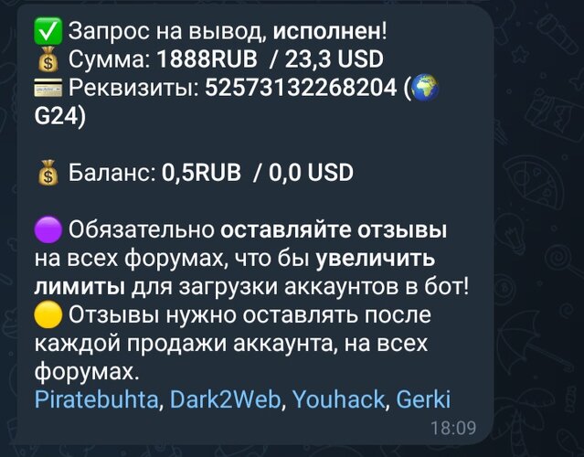 Screenshot_20251117_180925_Telegram.jpg