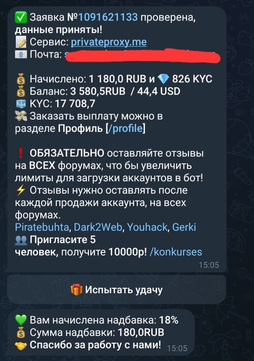 Screenshot_20251121_151007_Telegram.jpg