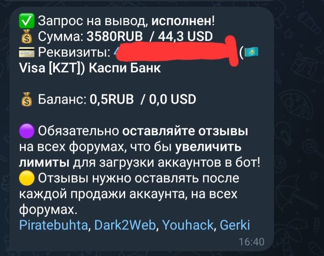 Screenshot_20251121_164257_Telegram.jpg