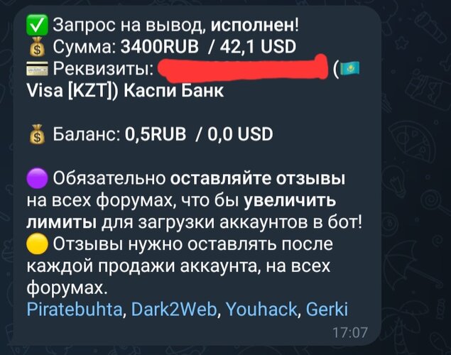 Screenshot_20251121_170723_Telegram.jpg