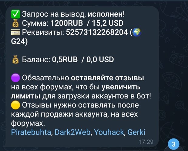 Screenshot_20251126_191151_Telegram.jpg