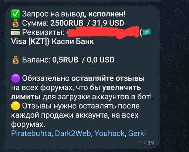 Screenshot_20251128_183106_Telegram.jpg
