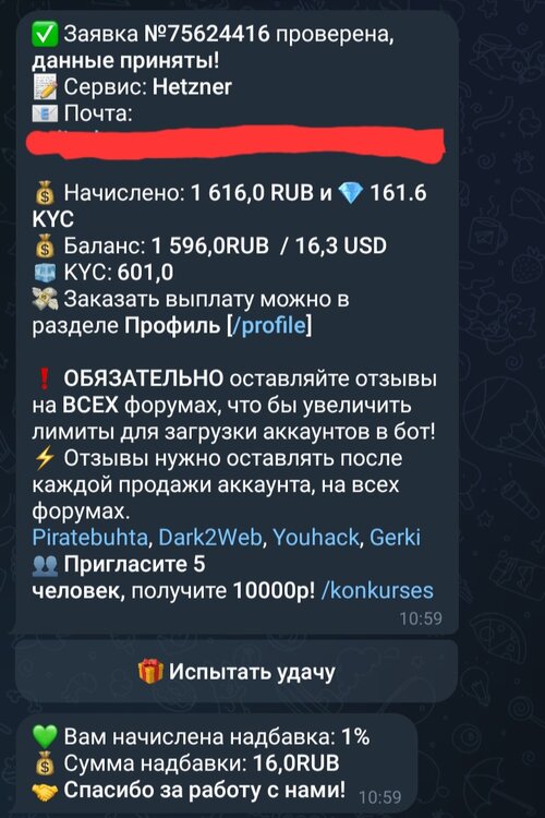 Screenshot_20251215_124940_Telegram.jpg